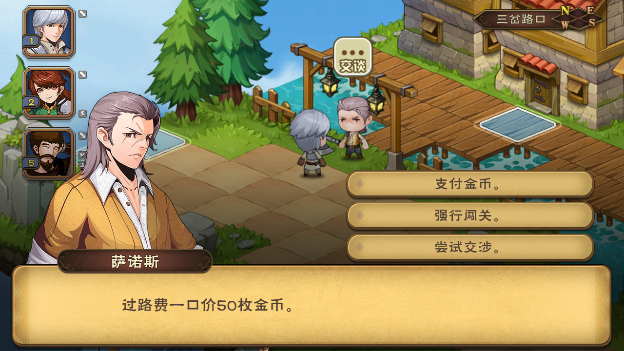 不惑英雄传(puzzled heroes) official in-game screenshot 1