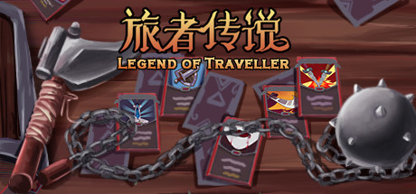 Legend of Traveller cover artwork