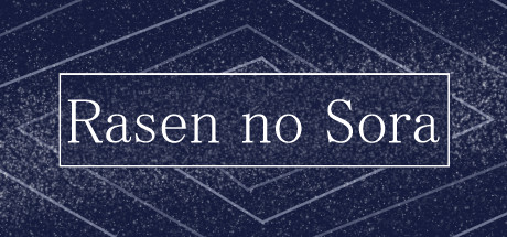 Rasen no Sora cover artwork