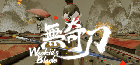 无奇刀 Wookie's Blade cover artwork