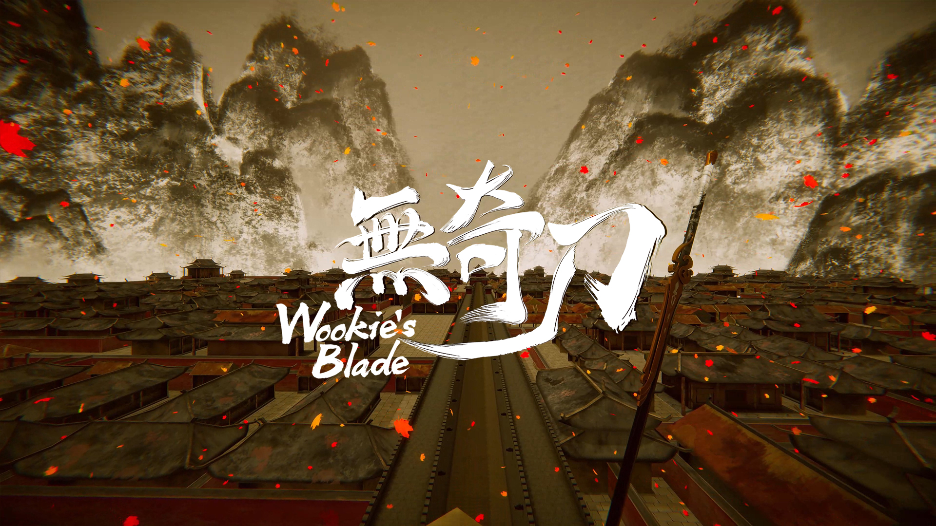 无奇刀 Wookie's Blade official in-game screenshot 1