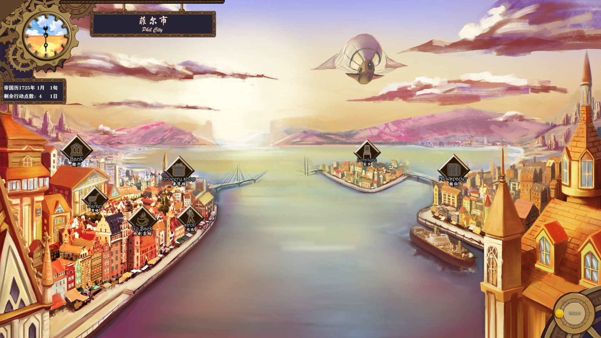 第四空间Fourth Space official in-game screenshot 1
