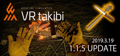 VR takibi ~bonefire simulator~ cover artwork
