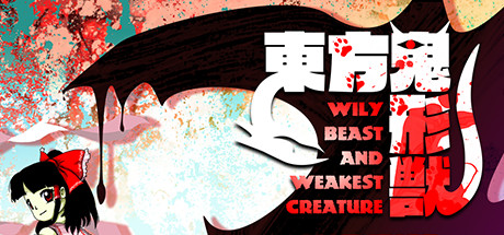 東方鬼形獣 〜 Wily Beast and Weakest Creature. cover artwork