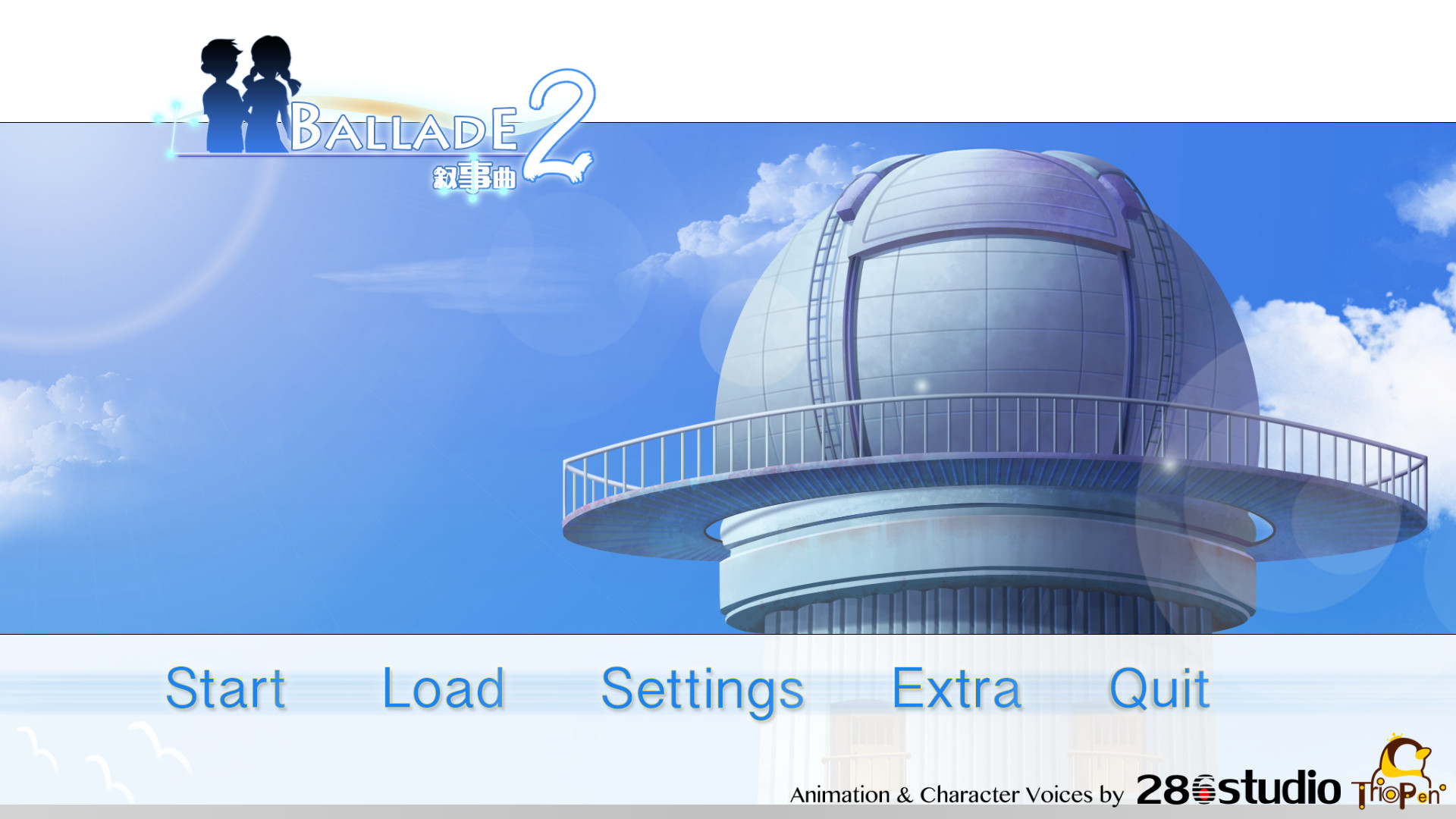 Ballade2: the Celestial Promise / 叙事曲2:星空下的诺言 official in-game screenshot 1