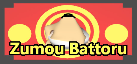 zumoubattoru cover artwork