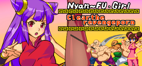ニャンフーガール:トアルデータの奪還 / NyanfuGirl artwork