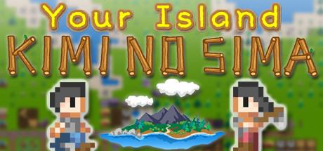Your Island -KIMI NO SIMA- artwork