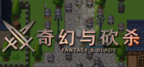 奇幻与砍杀 Fantasy & Blade artwork