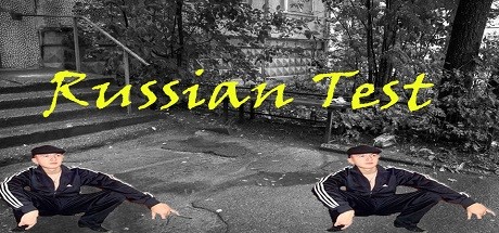 Пацанский цитатник / Russian Test cover artwork