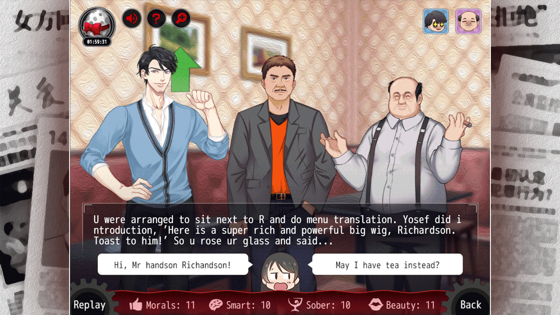 鸿门一宴(Malicious Dinner) official in-game screenshot 1