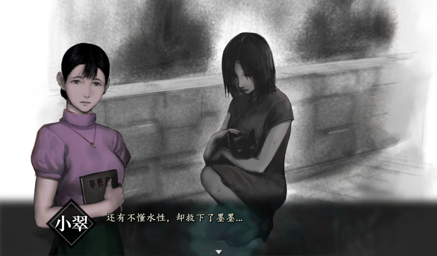 鬼哭岭 official in-game screenshot 1