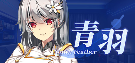 Youth Feather cover artwork