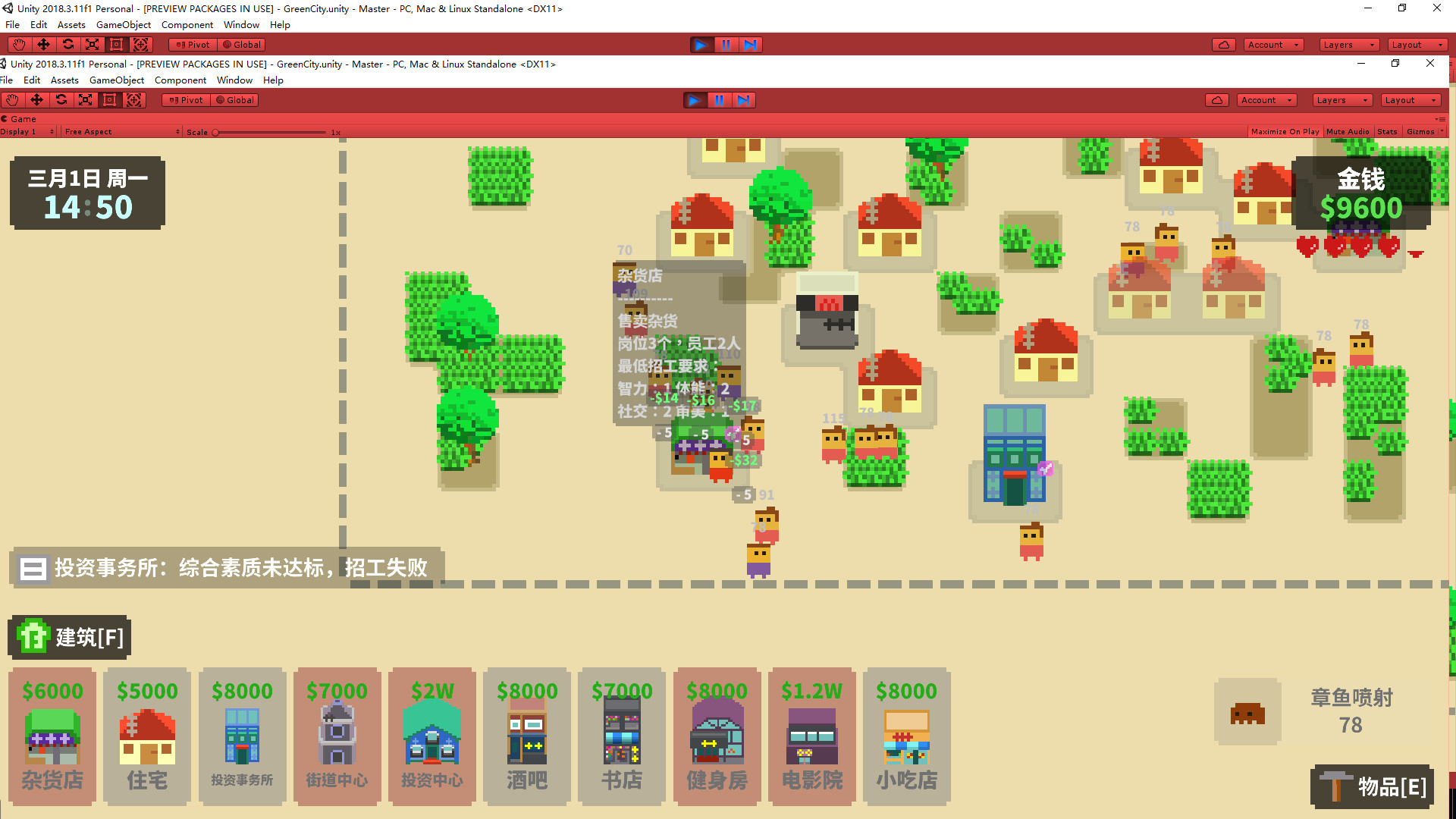 荒凉城市 official in-game screenshot 1