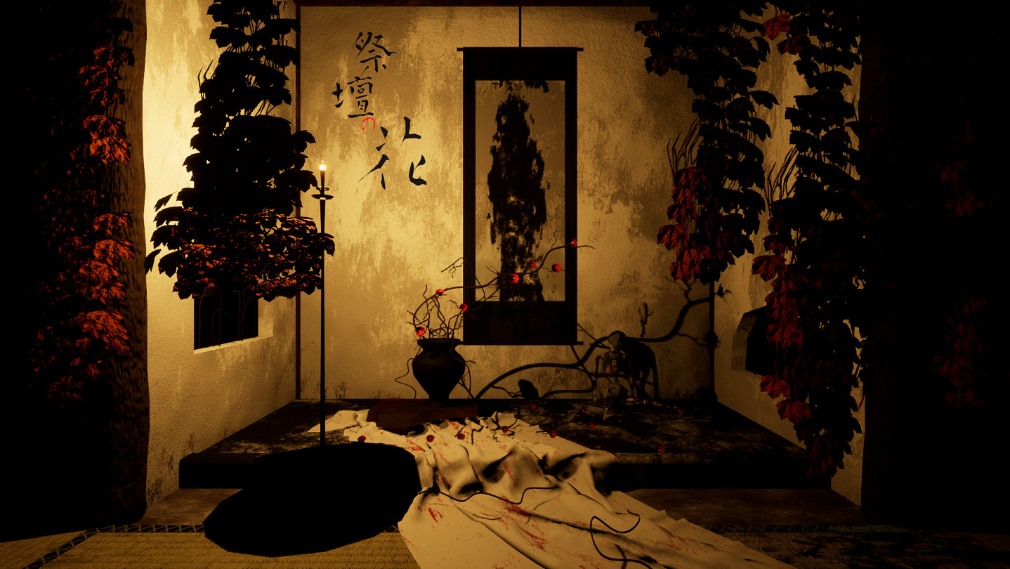 祭壇の花 official in-game screenshot 1
