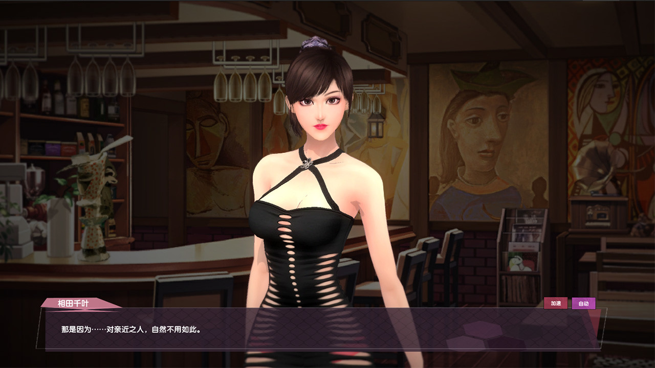光与暗之恋曲 official in-game screenshot 1