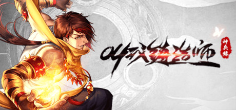 叫我铸造师 cover artwork