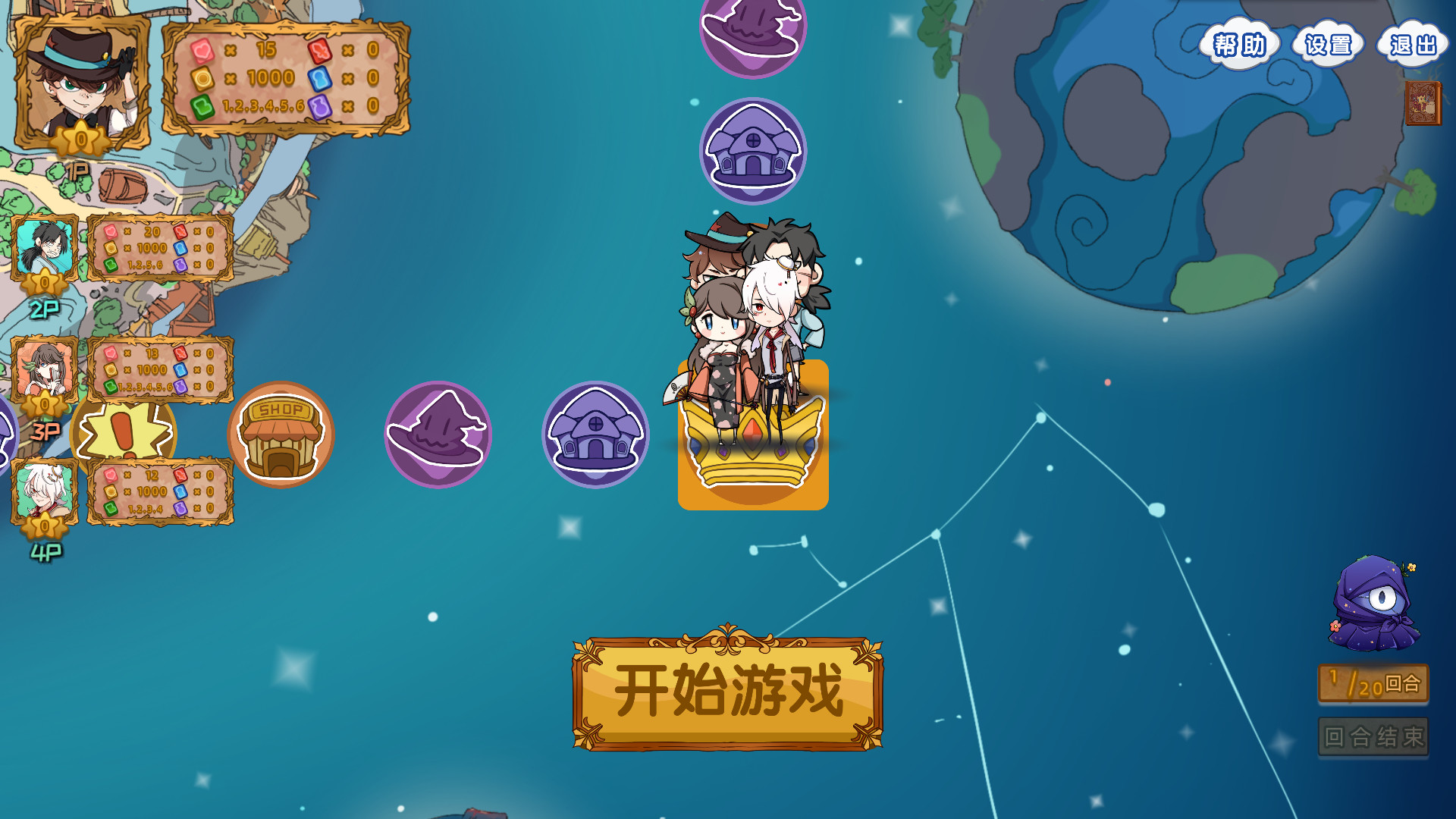 Alien Monopoly official in-game screenshot 1