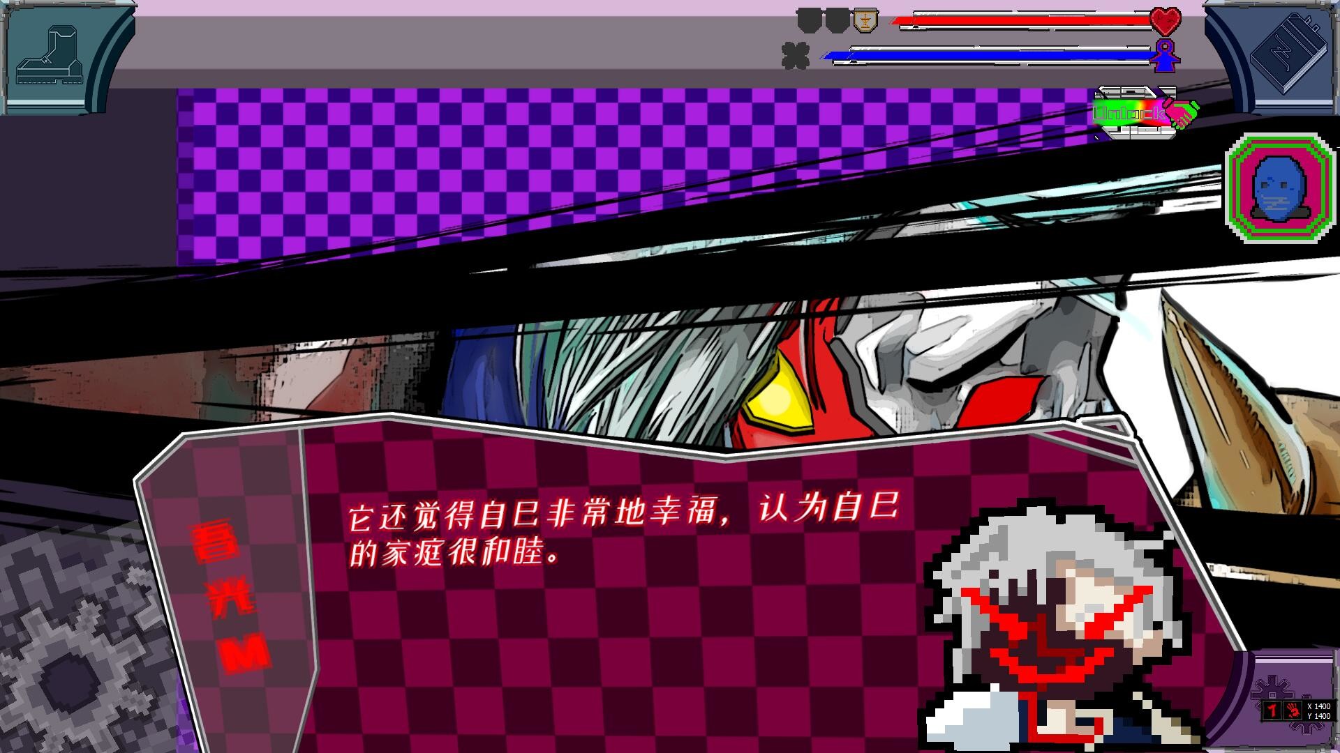 吾光笔记 official in-game screenshot 1