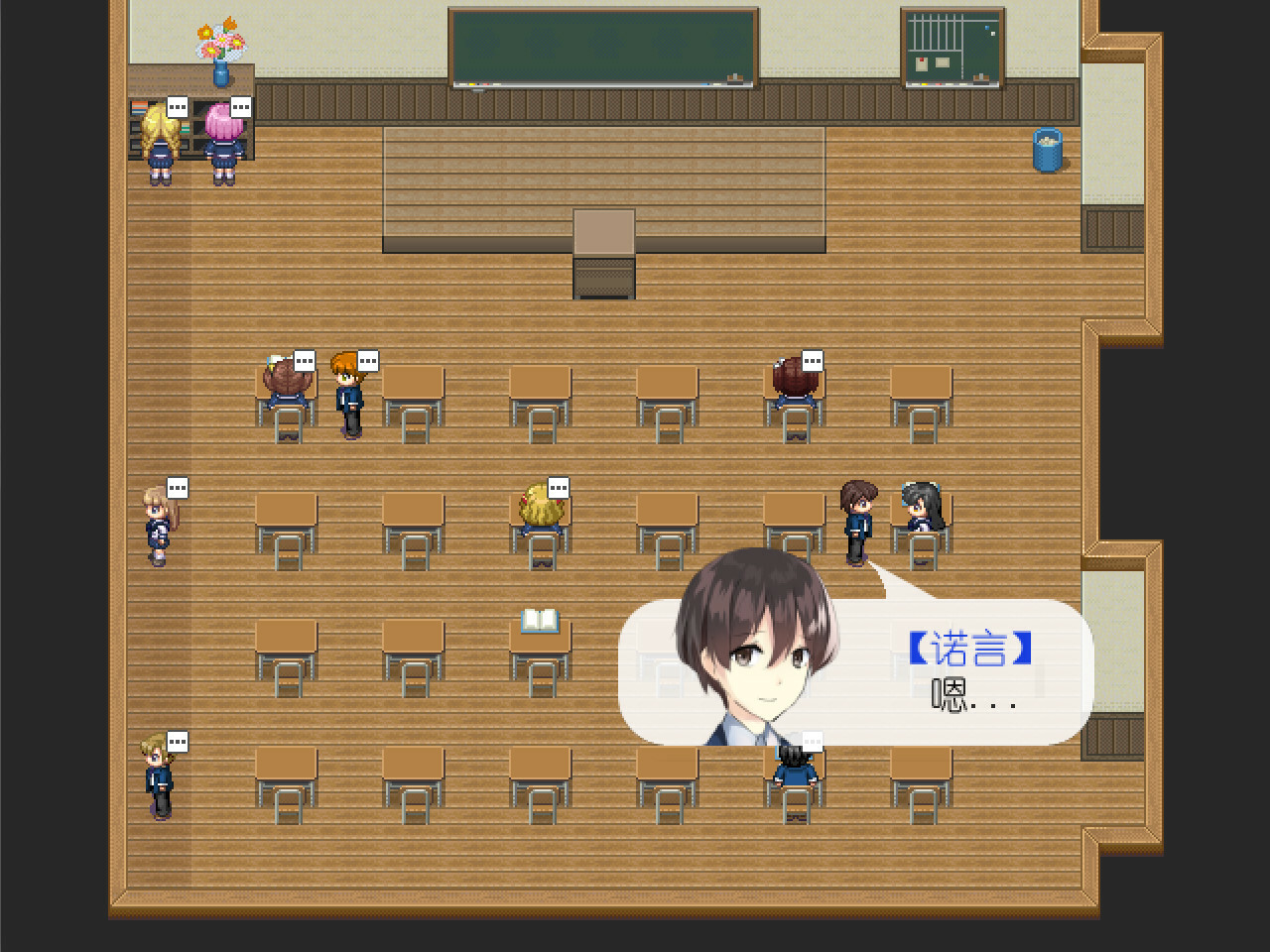 四季 The Four Seasons official in-game screenshot 1