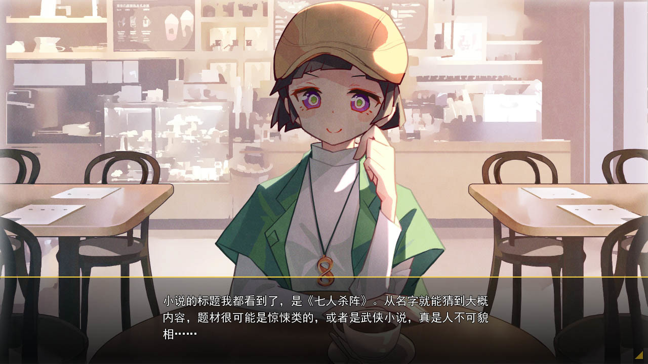 六阶谜题 official in-game screenshot 1