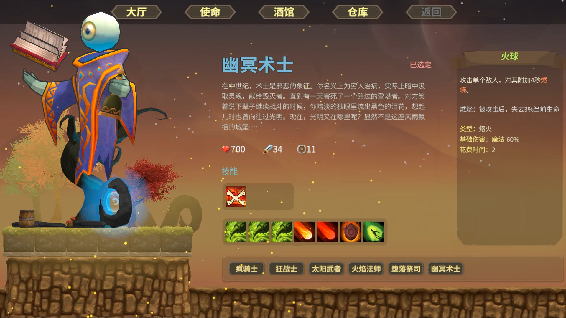 Babel Climbers official in-game screenshot 1