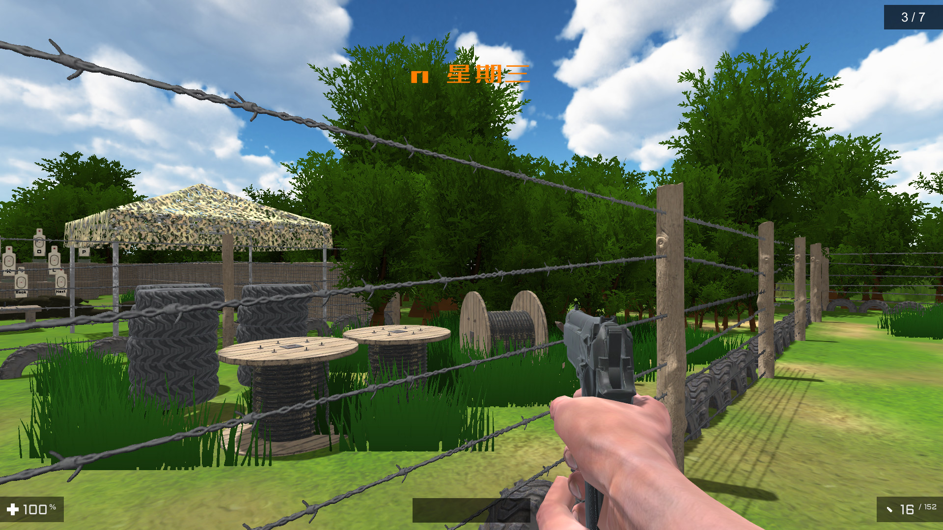 单词训练营 | Word Training Camp official in-game screenshot 1