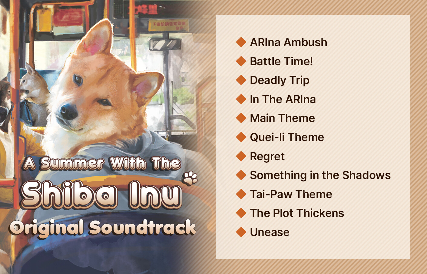 A Summer with the Shiba Inu - Original Soundtrack official in-game screenshot 1