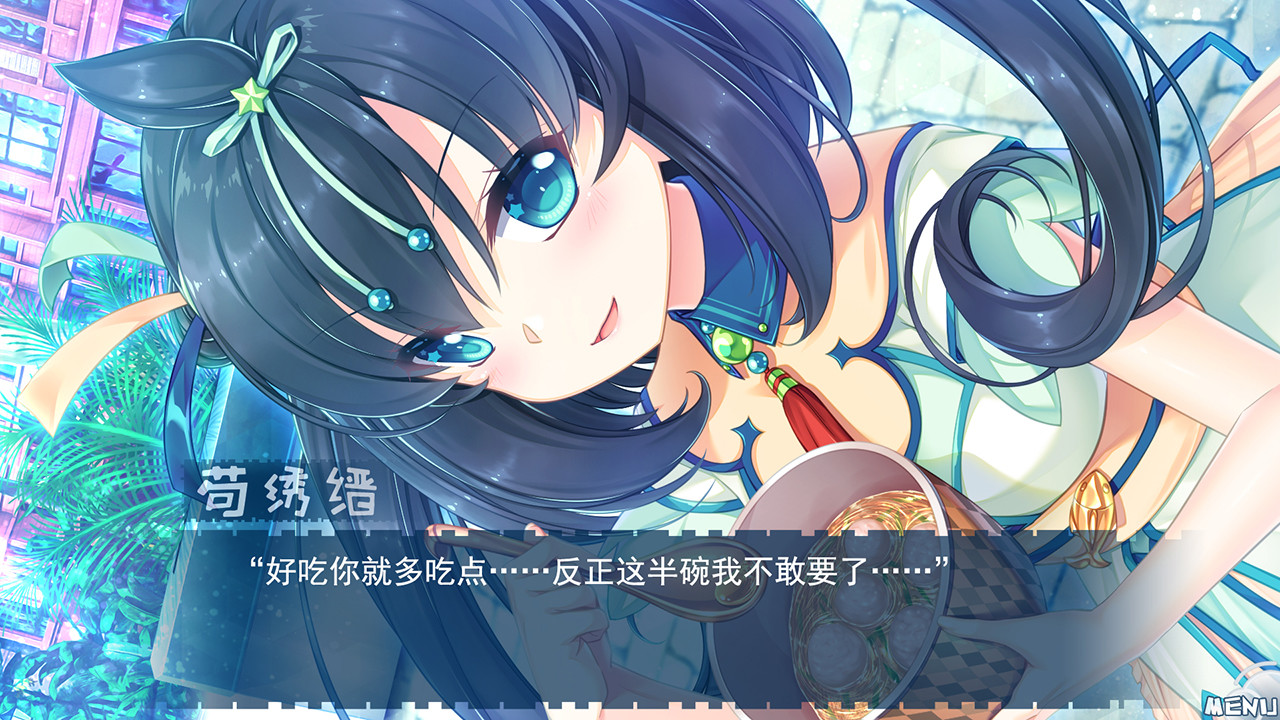 天降锦鲤 ~ My Lucky Koi official in-game screenshot 1