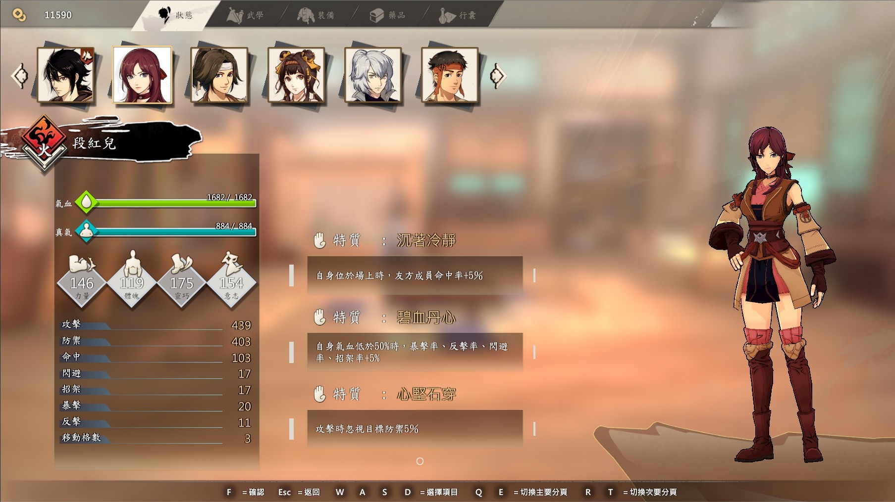 俠之道(PathOfWuxia) official in-game screenshot 1