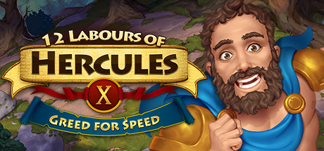 12 Labours of Hercules X: Greed for Speed cover artwork