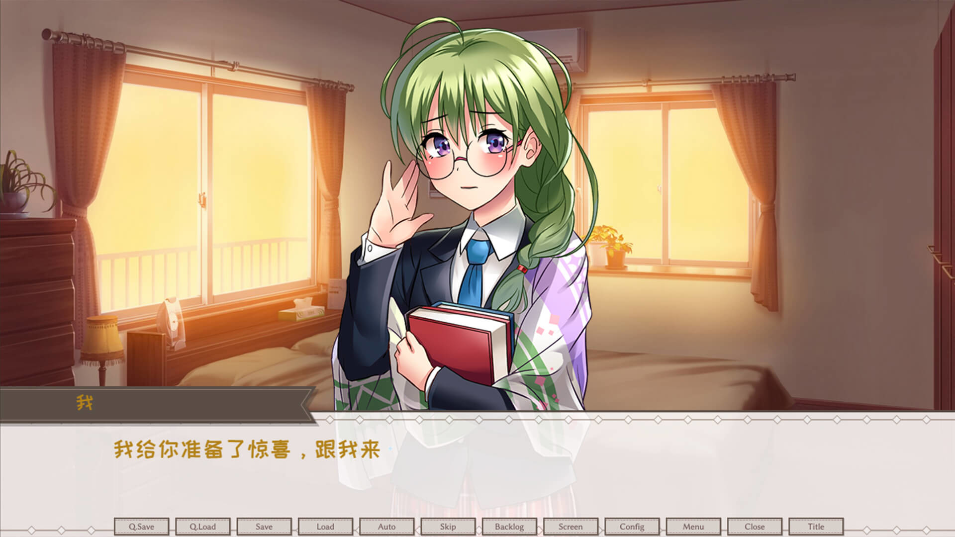 Winter Snow | 冬雪 official in-game screenshot 1