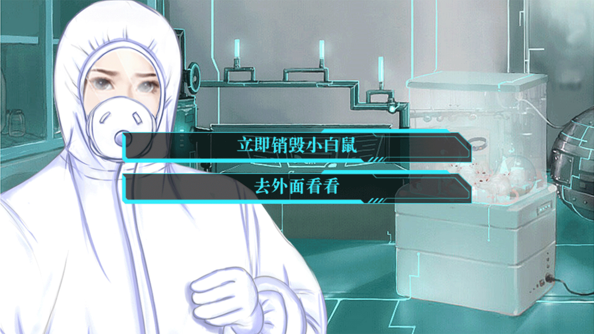 末日临晓 official in-game screenshot 1