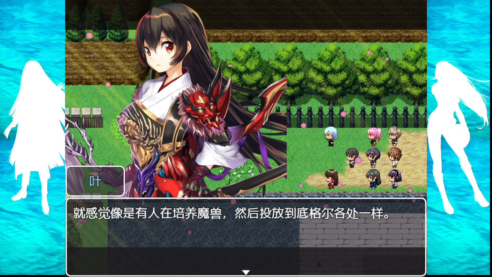 红魔事件簿 The Note of Red Evil official in-game screenshot 1