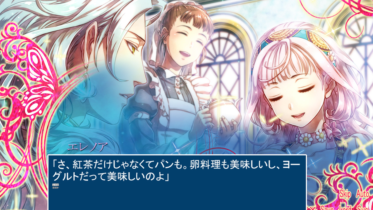 Ai no Uta official in-game screenshot 1