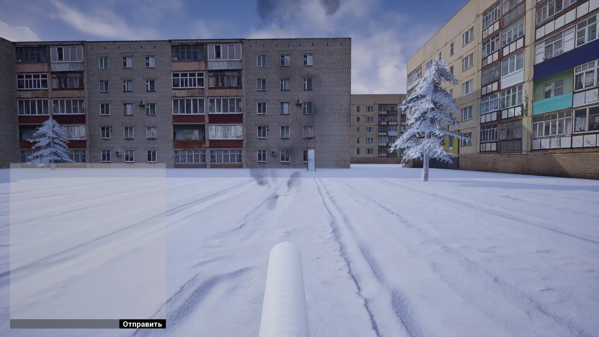 Симулятор Сидения у Подъезда: Online official in-game screenshot 1
