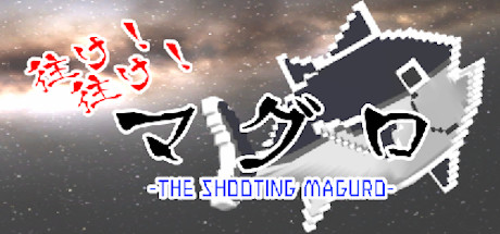 往け！往け！マグロ - THE SHOOTING MAGURO - cover artwork