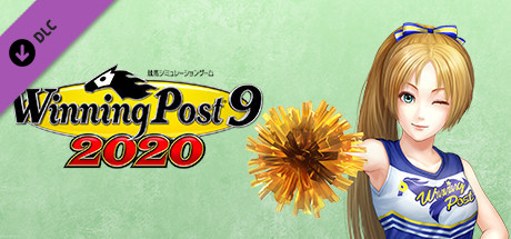 WP9 2020 新秘書・姫神ノエル衣装コスプレセット２ cover artwork