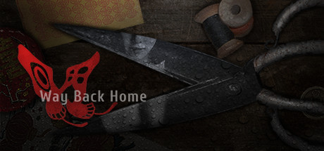 回门 Way Back Home cover artwork