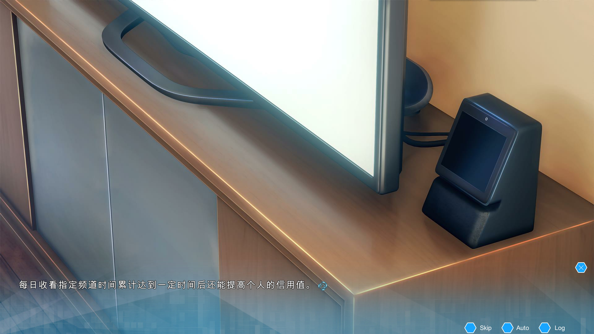 机忆 official in-game screenshot 1