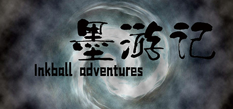 墨游记 Inkball adventures cover artwork