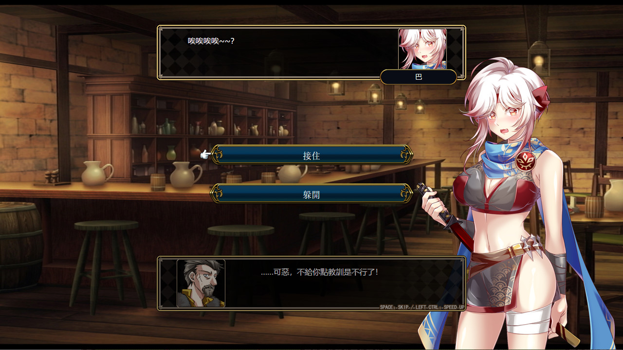 法利恩戰記 Furion Chronicles official in-game screenshot 1