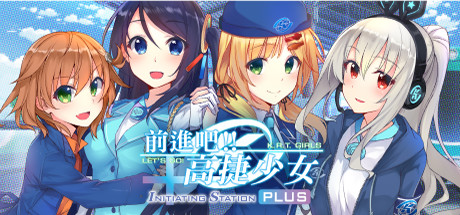 前進吧！高捷少女Initiating Station PLUS cover artwork