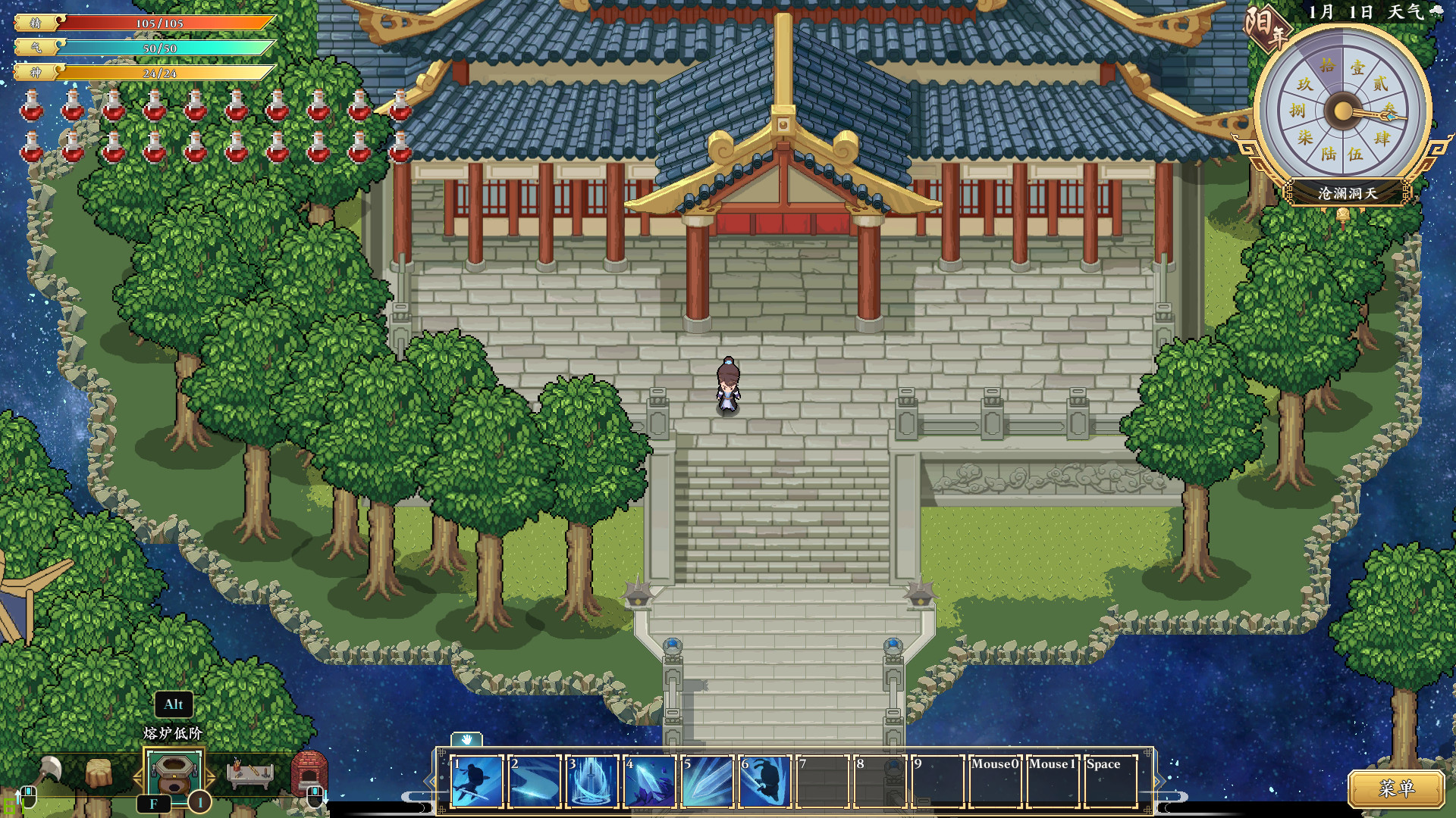 界仙 The World Of Xian official in-game screenshot 1