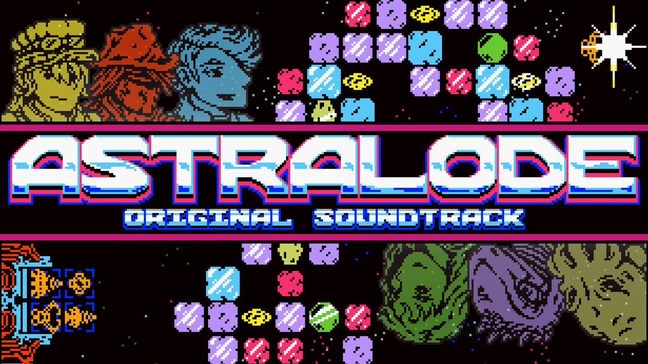 ASTRALODE Original Soundtrack official in-game screenshot 1