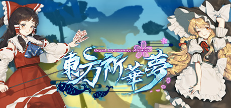 东方祈华梦～Elegant Impermanence of Sakura cover artwork