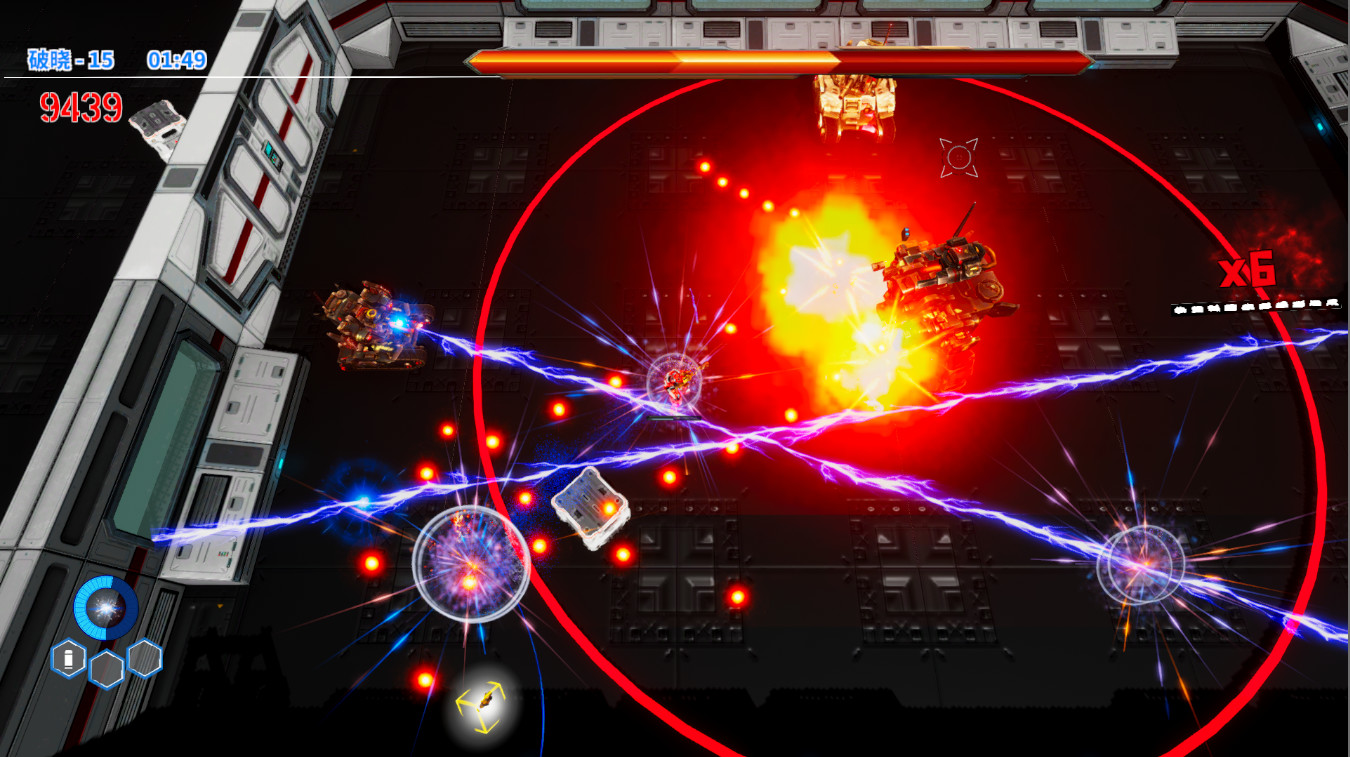 幸存者 星星之火 official in-game screenshot 1