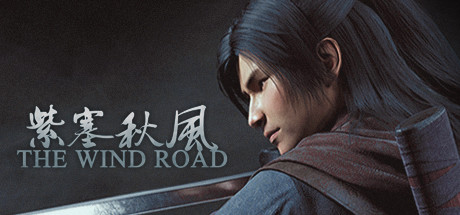 紫塞秋风 The Wind Road cover artwork