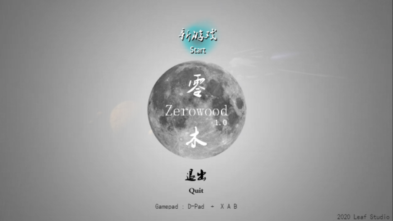 Zerowood official in-game screenshot 1