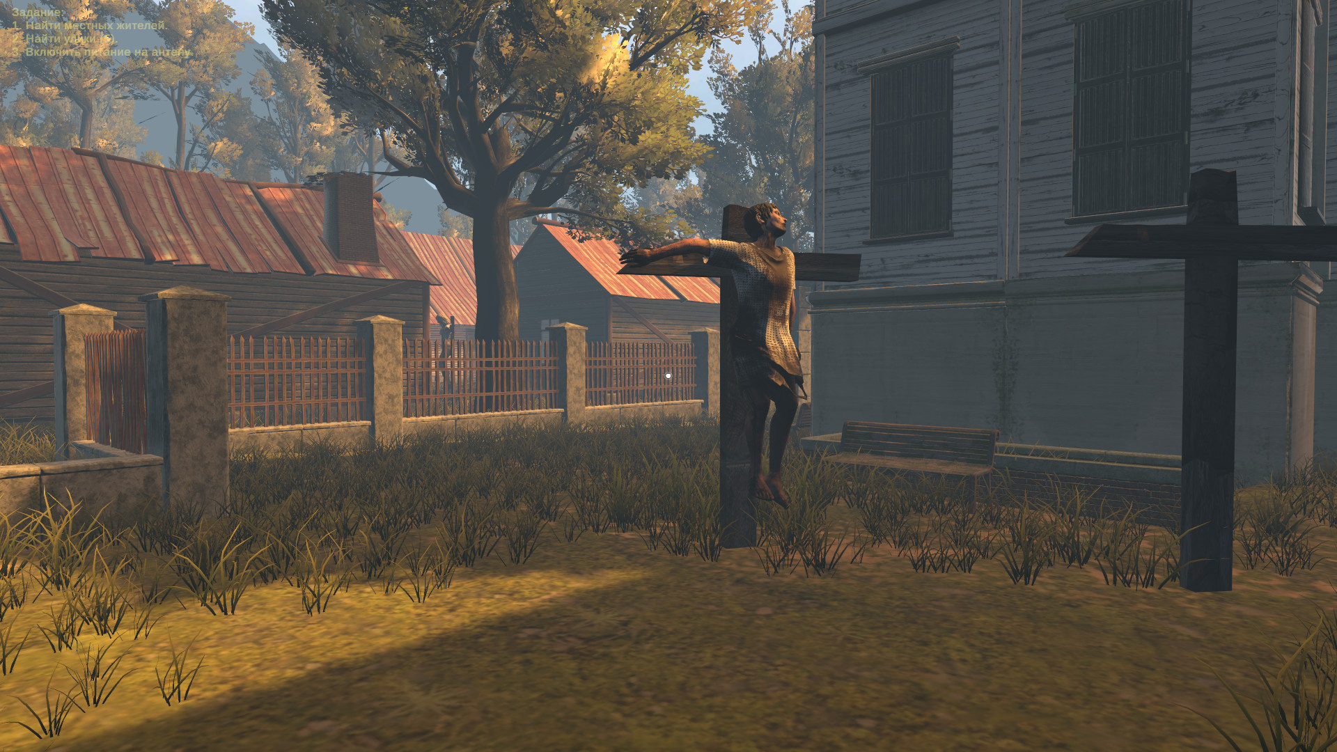 Awe official in-game screenshot 1